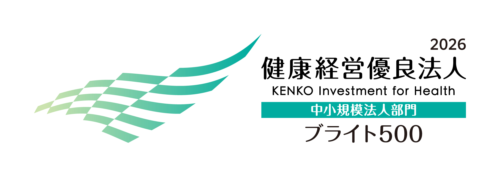 KK_Yuryo2026_Logo_ChuB_color_yoko